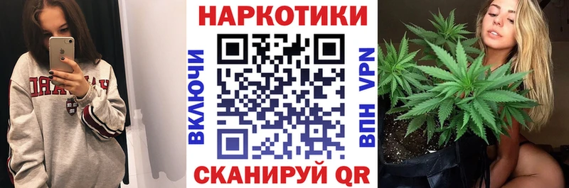 Купить наркоту Сретенск Марихуана  APVP  Меф  Кокаин 