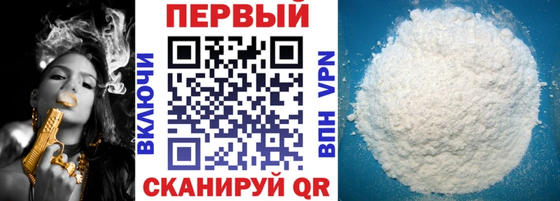 darknet телеграм  Сретенск  АМФ Premium  купить закладку 