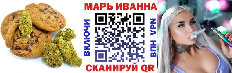 МЕГА tor  Сретенск  Печенье с ТГК конопля 