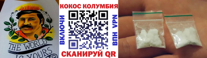 купить закладку  Сретенск  Кокаин 97% 