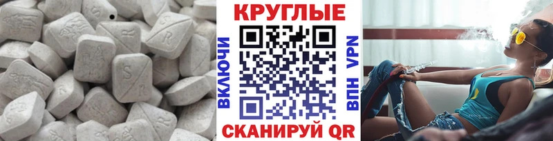 Экстази 99% Сретенск