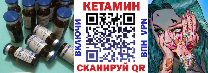 КЕТАМИН ketamine  наркошоп  это как зайти  Сретенск 