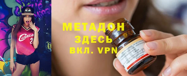 эйфоретик Армянск