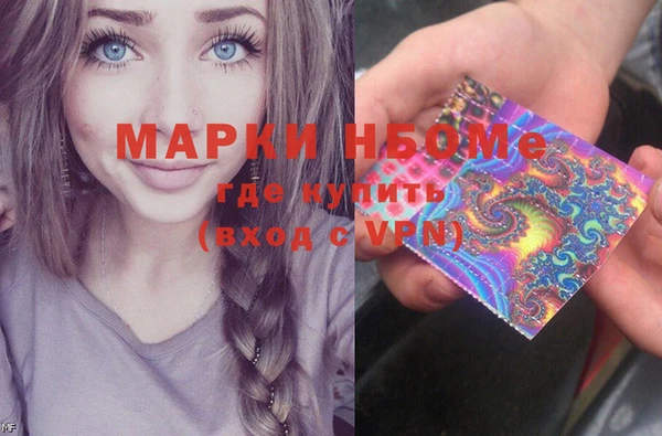 эйфоретик Армянск