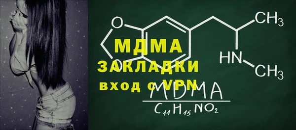 мдпв Аркадак