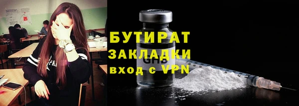 эйфоретик Армянск