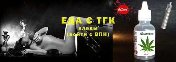 эйфоретик Армянск