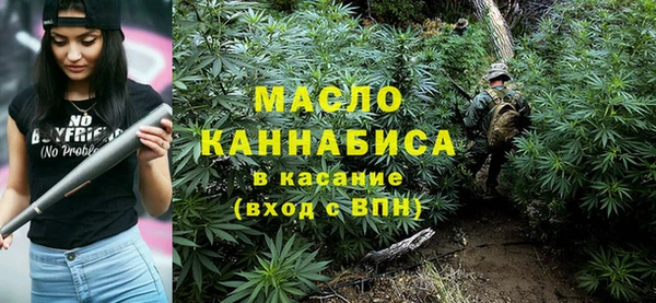 эйфоретик Армянск