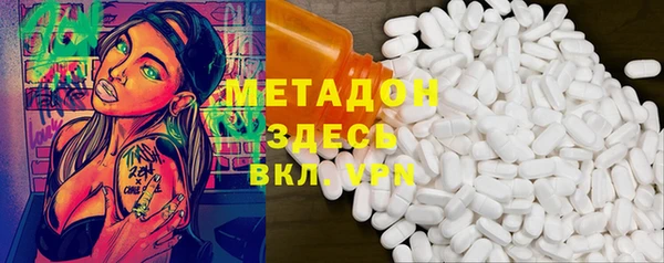 мдпв Аркадак