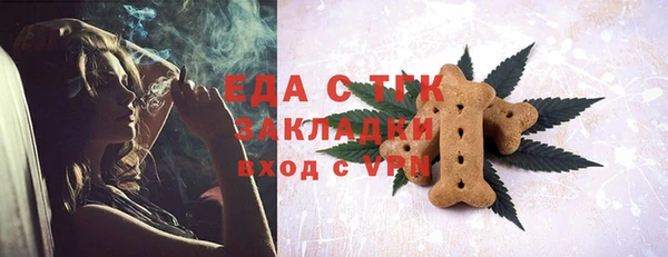эйфоретик Армянск