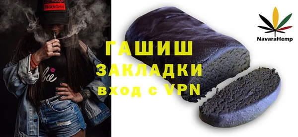 эйфоретик Армянск