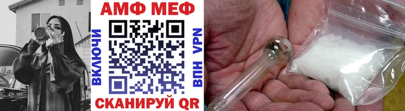 маркетплейс официальный сайт  omg сайт  Сретенск  Первитин мет 
