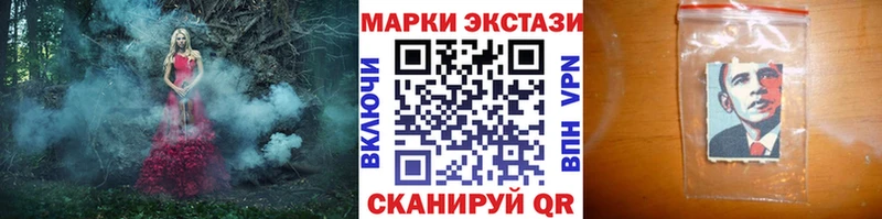 Марки NBOMe 1500мкг  Сретенск 