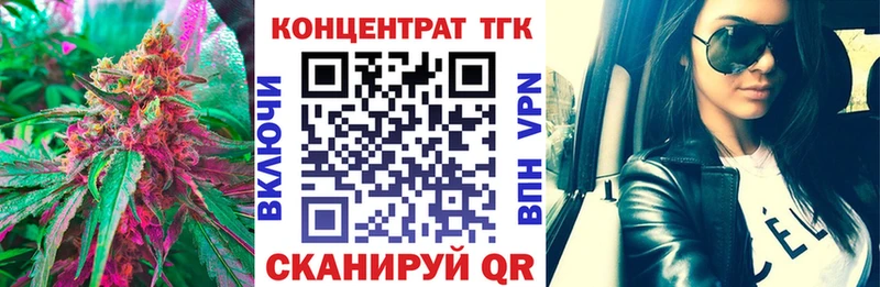 наркотики  Сретенск  ТГК гашишное масло 
